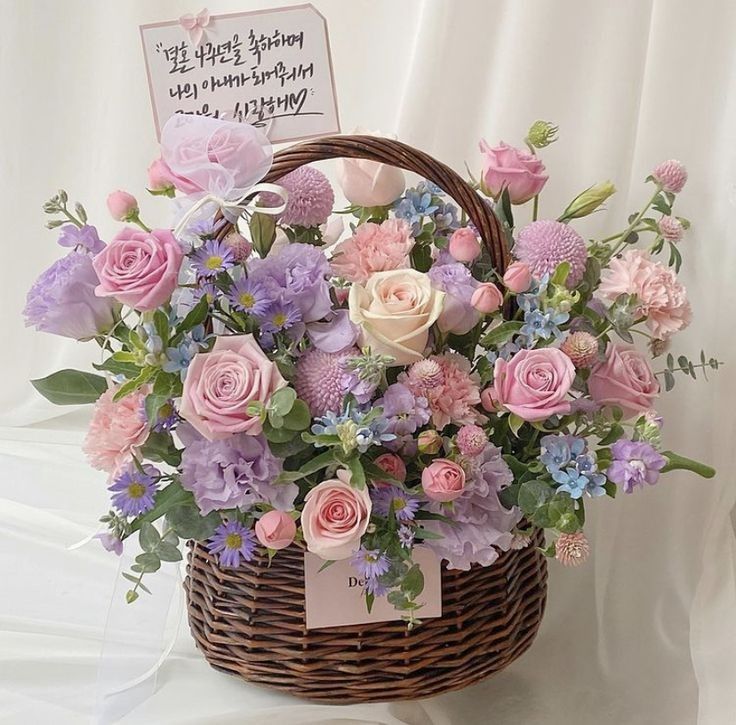 Pastel Garden Basket